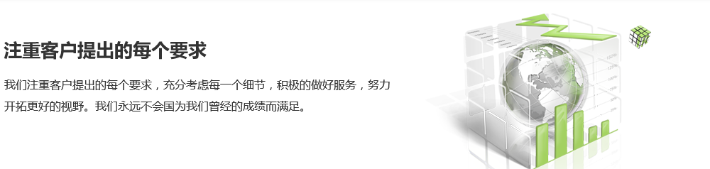 網(wǎng)訊互聯(lián)網(wǎng)絡(luò)公司企業(yè)文化