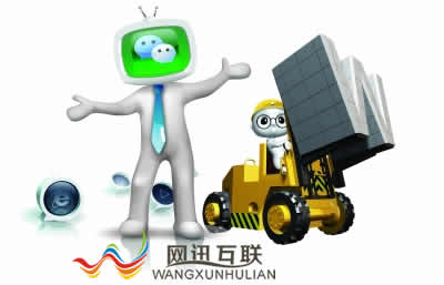 微信公眾號認證“松綁”引發(fā)惡意搶注 未認證大號“人人自?！?/></p><p><strong>搶注讓未認證大號“人人自?！?/strong></p><p>
	     大號“視覺志”相關負責人反映，新規(guī)執(zhí)行之后，如果被搶注就永遠也無法再認證了，因為要保護“微信認證”的號。“微信的初衷是好的，但很多人鉆了新規(guī)則空子?！?/p><p>
	     一條視頻副總裁范致行也介紹，“一條”在認證這條路上已艱難獨行太久，僅通過渠道申述，就已被打回來了兩次。“對方給出理由是，按照規(guī)則，被搶先認證，是合乎規(guī)則的，他們也沒辦法改?！?/p><p>
	     值得關注的是，惡意搶注現象正在逐步擴大，這次突然涌現的大規(guī)模惡意搶注行為，讓未認證成功的大號們“人人自危”。</p><p>
	     然而讓大號的運營者們更為氣憤的是，一些微信公眾號通過臨時改名或者新注冊的方法實現搶注，其發(fā)布內容完全與認證名稱無關，但負責審核的微信授權第三方公司卻對此沒有進行基本的確認。</p><p>
	     擴展閱讀：<strong>微信官方團隊稱如果微信公眾號涉及侵權將會被改名或封號</strong></p><p>
	     1月4日，微信官方團隊向北京青年報記者反應，微信團隊最近對微信公眾號認證規(guī)則進行了調整。為了保證公眾賬號注冊與認證的可信度，同時防止公眾賬號惡意搶注影響用戶體驗，微信團隊還對注冊和認證賬號的數量進行了限制。同時，我們還對所有資質認證通過，名稱認證失敗的歷史賬號名稱都進行了保護。如果有用戶認為微信公眾平臺上已認證的公眾號名稱侵犯其合法權益，可通過公眾平臺左下方侵權投訴入口進行投訴。經核實后，我們會對侵權賬號進行強制改名或封號等處理。</p></div>
<div style=