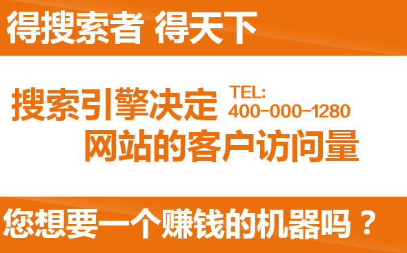 珠海百度推廣中心-專業(yè)網(wǎng)站推廣公司