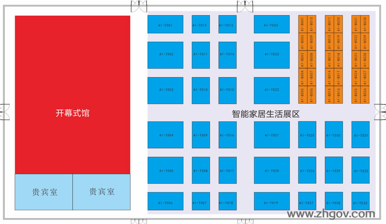 2016“互聯(lián)網(wǎng)+”博覽會展覽館介紹：一號展覽館（開幕儀式館、智能家居生活展區(qū)）