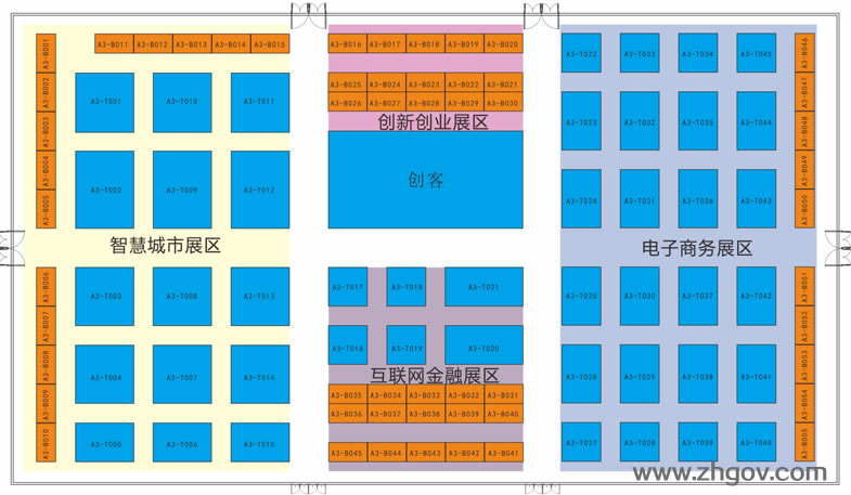 2016“互聯(lián)網(wǎng)+”博覽會展覽館：三號展覽館（智慧城市展區(qū)、創(chuàng)新創(chuàng)業(yè)展區(qū)、電子商務展區(qū)、互聯(lián)網(wǎng)金融展區(qū)）