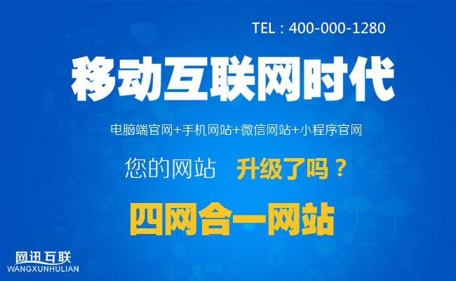 微信小程序開(kāi)發(fā)，微信小程序定制，2018年企業(yè)為什么要做微信小程序？